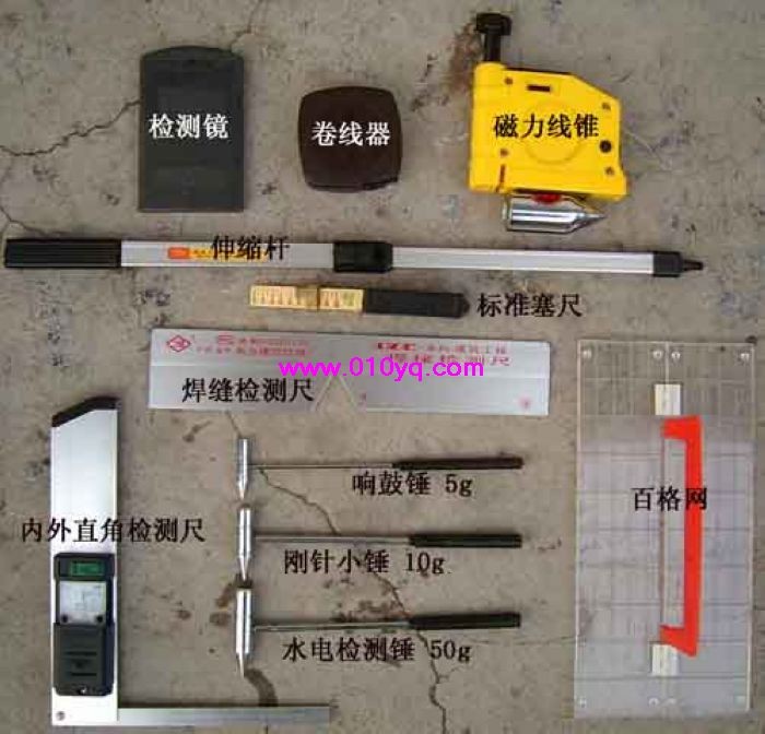供应建筑工程质量检测工具包